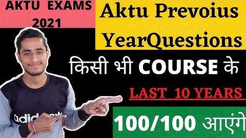 How to download aktu question paper ?| एकेटीयू के पुराने पेपर कैसे डाउनलोड करे|  All courses & years