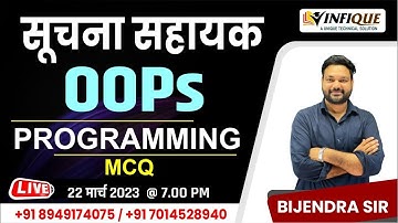 OOPS PROGRAMMING MCQ BY BIJENDRA SIR || INFIQUE CLASSES || INFORMATICS ASSISTANT || सूचना सहायक 2023