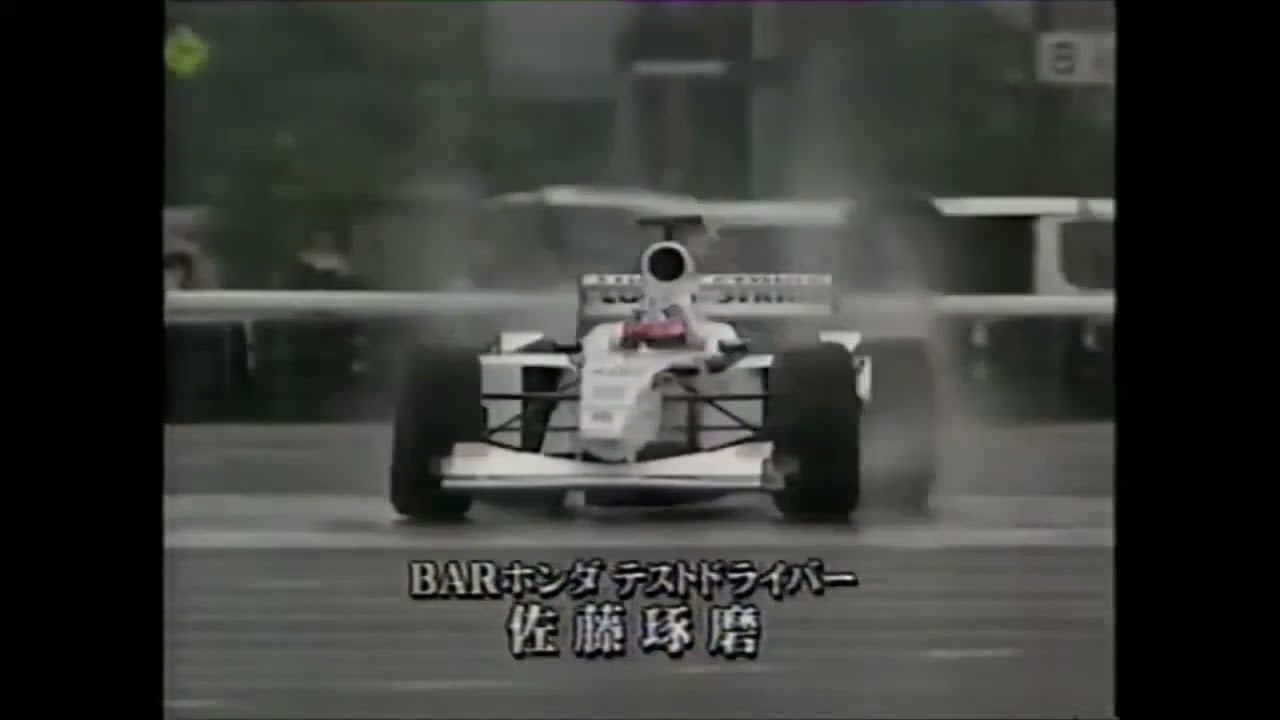 2001 October 8 - Jacques Villeneuve & Takuma Sato demo BAR 002