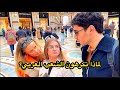 الحقيقة مؤلمة: هذا ما يفكر به الناس فعلاً عن الشعب العربي ‏في ‏أوروبا