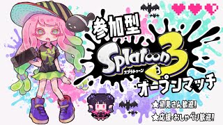 よふかし☆めるちゃんねるの配信のサムネイル画像