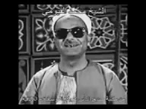 ابتهال يا أرشد داع كاملا الشيخ محمد الفيومي