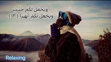 فَقُلۡتُ ٱسۡتَغۡفِرُوا۟ رَبَّكُمۡ إِنَّهُۥ كَانَ غَفَّارࣰا  ( ماهر المعيقلي ) سورة نوح