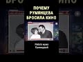 Популярная советская актриса пожертвовала всем ради мужа #shorts