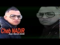 Cheb Nadir JDiiiiD 2015 Ayatlha Amnat Avec Hichem Smati By ØùsŜãmã ǾḟḟisĦial