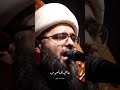 ضمها لصدره الشيخ علي الجفيري ليلة 19 رمضان ليالي أمير المؤمنين عليه السلام مأجورين اكسبلور