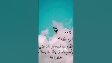 #سورة_الكهف #اسلام_صبحي #ماهر_المعيقلي #اكسبلور #قرآن  .جمعة مباركة عليكم