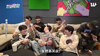 【王者歸來】V失控狂劇透BTS笑瘋無法收拾 RM親曝演唱會爆粗口'西班牙'真相｜完全娛樂