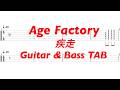 Age Factory - 疾走【ギター&amp;ベースTAB譜】【練習用】【tab譜】