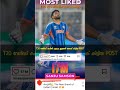 ചേട്ടൻ 🔥❤️!! #shorts