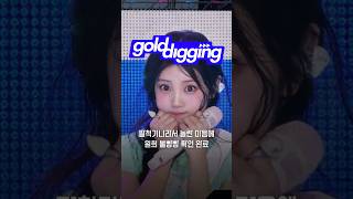 원희가 언제 이렇게 컸지?🥹 “볼살 어디감?” 실종 사건에 놀란 글릿들 걱정마세요. 오늘 볼빵빵 원희 확인했습니다 #illit #wonhee