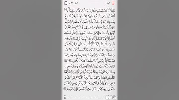 سورة البقرة الصفحة ٦ بصوت القارئ محمد أيوب رحمه