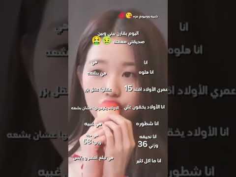 بيك مي و افتخر وونينغ مزه اولادي كل حياتي