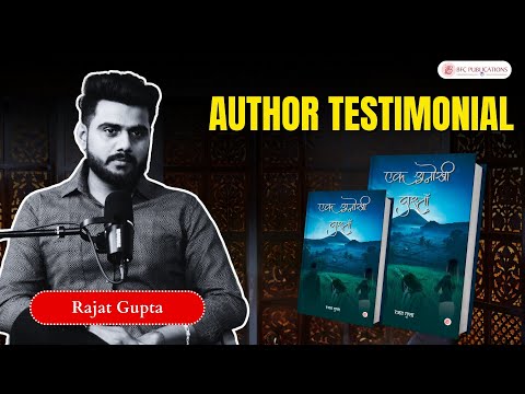 Author Rajat Gupta Thanks BFC Publications | Behind the Book Journey | Author Podcast