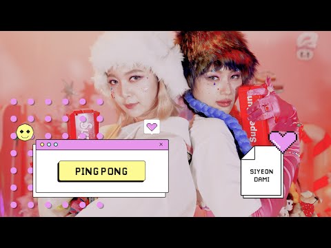 [Special Clip] Dreamcatcher(드림캐쳐) 시연, 다미 'PING PONG' Cover