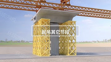 How Segmental Bridges Are Assembled with Balanced Cantilever Method  Full 3D Process
