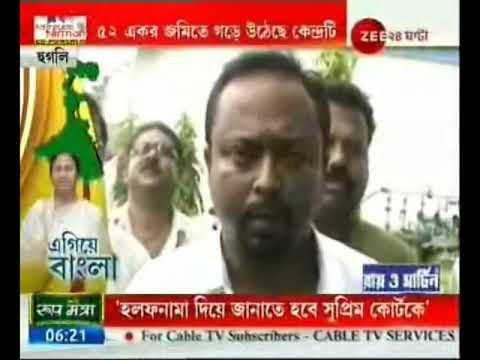 bengali newspaper bartaman Hooghly Regional Waste Management Center Built