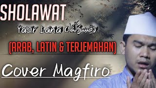 Yasir Lana (يَسِرْلَنَا) || Cover Live  Akustik || (Arab, Latin Dan Terjemahan) By Bang Magfiro