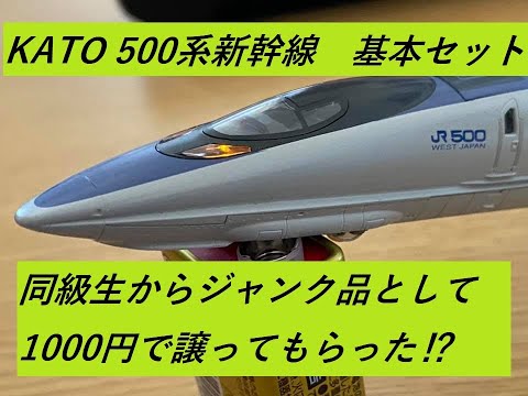 ※緊急9000円値下げ！！！Nゲージ　E5系新幹線　フル編成　KATO hqdefault.jpg