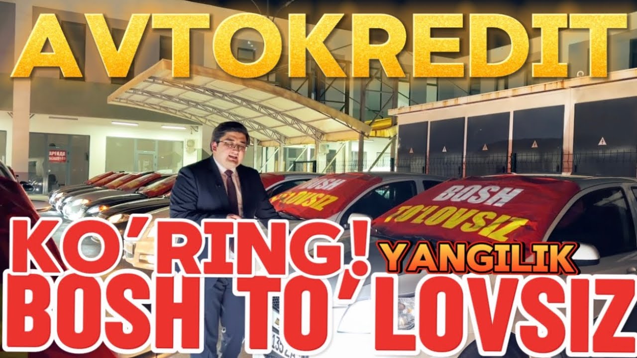 HODIY AVTO✅ BOSH TO’LOVSIZ❌ USPET QILGAN QILDI bosh to’lovsiz avtokredit #avtokredit #автокредит 