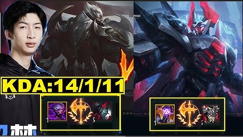 Mãn Nhãn Với Trận Đấu Xiao Chao Meng Cầm Darius Bổ Team Địch Cực Khét/DariusLol