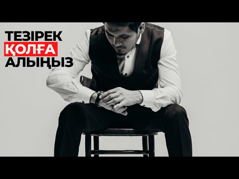 Бейне: Кіріс қоңырау дегеніміз не?