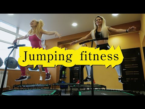 Jumping fitness – спортивная тренировка. Прыжки на батуте