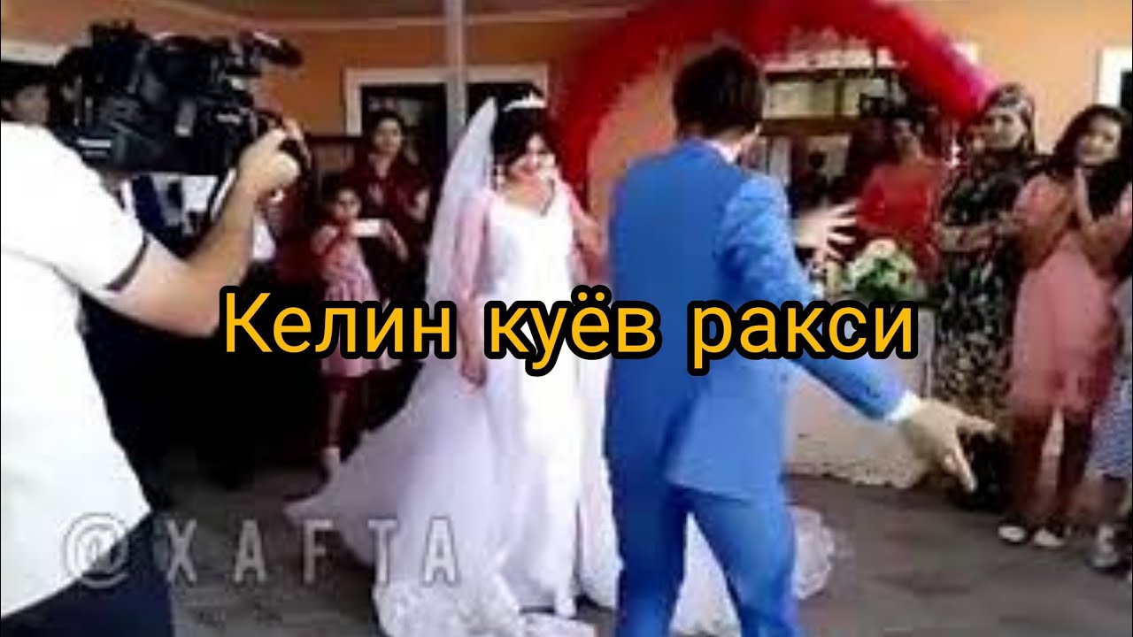 Келин киев чимилдикда Келин киев чимилдикда