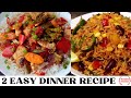 Easy Dinner Recipe | Quick &amp; Instant Lunch box Recipe | Mexican Rice, One Pot Chicken Rice Recipe