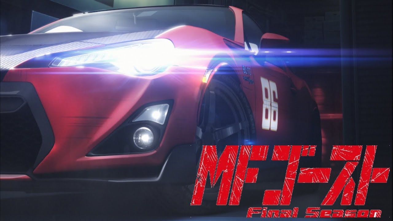 MFゴースト Final Seasonで使用されてほしいユーロビート11選