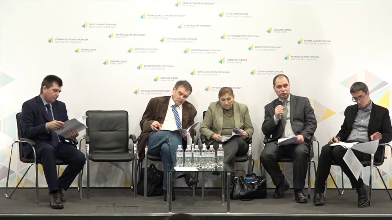 Підсумки-2017 і прогнози на 2018 рік. УКМЦ 27.12.2017