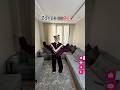 Bakalım atlası bulabilecekmisiniz ? #shortvideo #shortvideos #gaming #shorts