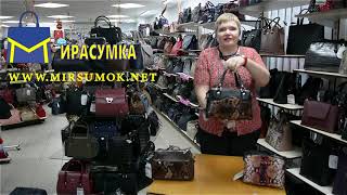 сумки из кожи Karya