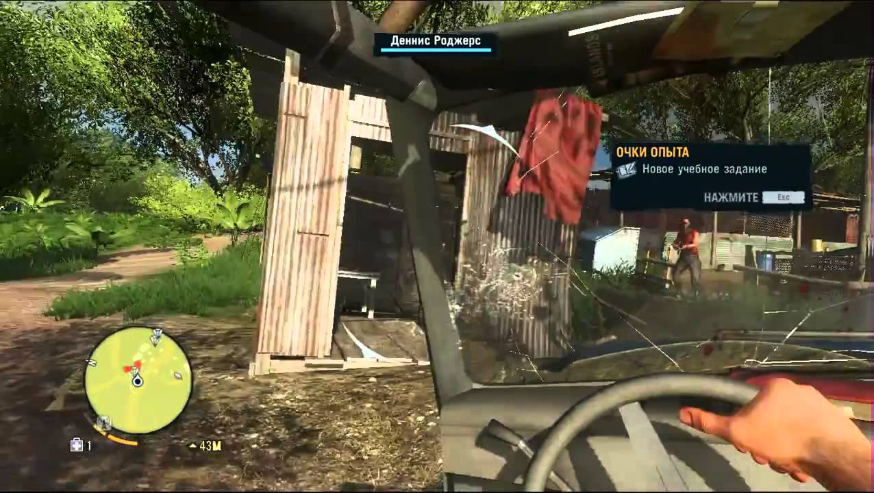 Far Cry 3 - Funny ride outpost - YouTube