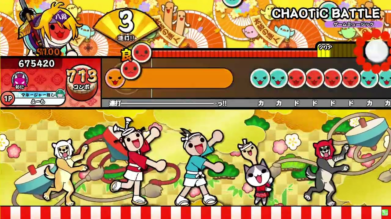 【ColorTaiko】CHAOTiC BATTLE 可13フルコン
