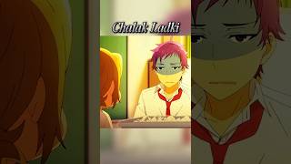 Every friendship has this one smart person 🤝#horimiya #funnyanime #shorts #anime