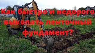 Ленточный фундамент: копаем траншеи мини-экскаватором JCB 8035