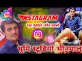 Devji patel official  instagram par tharko sale bhumi studio bhinmal    