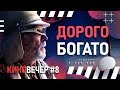 ТОП-5 самой красивой и эпичной рекламы | КиноВечер #8 | Ридли Скотт и вдохновение