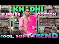 Super Summer Best Offer & Best Arrival Collection New Look Sarees || ELAMPILLAI SAREES ||