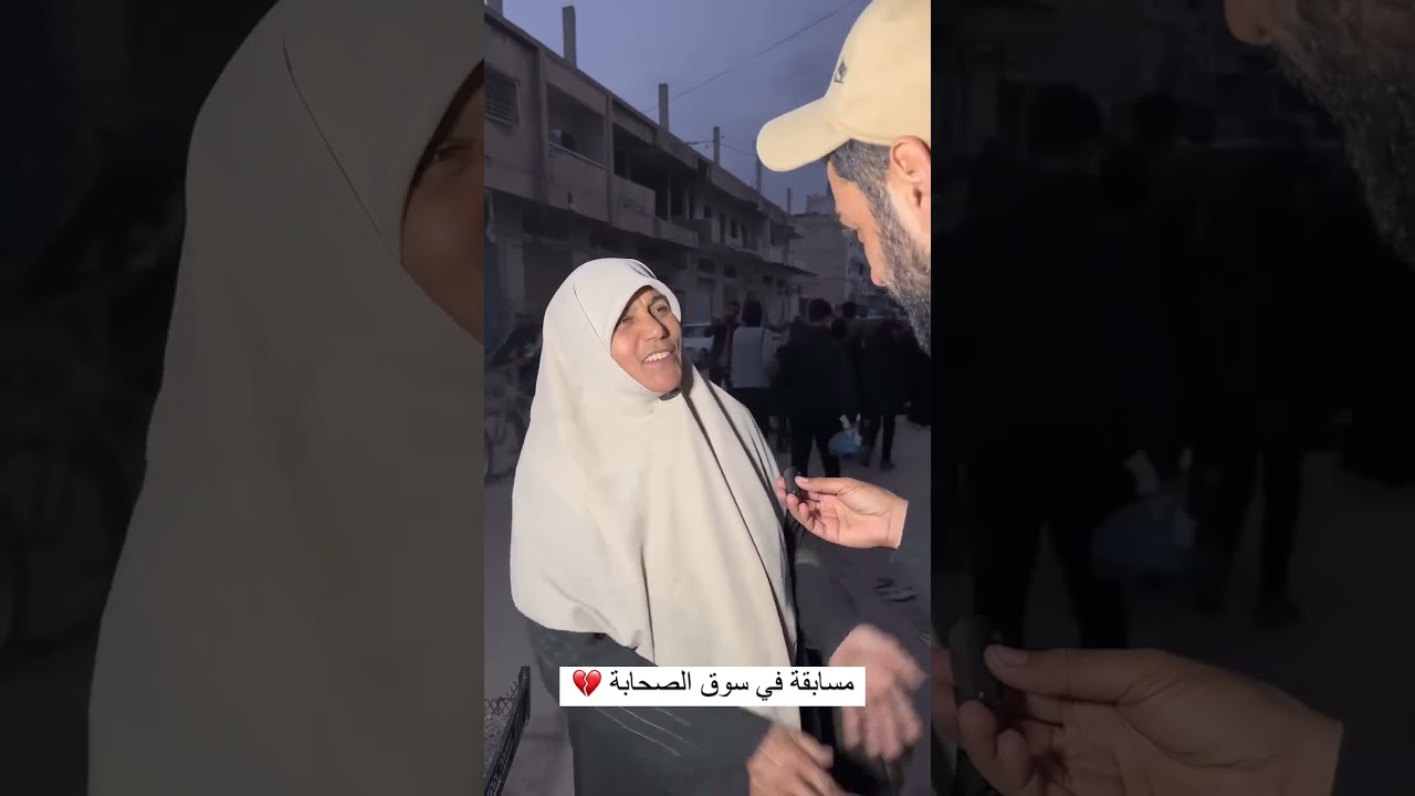 #اكسبلور #gaza #شير #لايك_اشتراك #اللهم_صل_وسلم_على_نبينا_محمد #دويتو #الشعب_الصيني_ماله_حل #تيك_توك