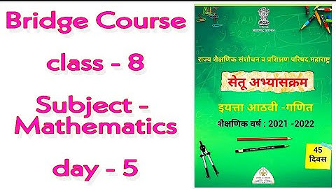 Bridge course l Day 5 l Class 8 l Subject - Maths