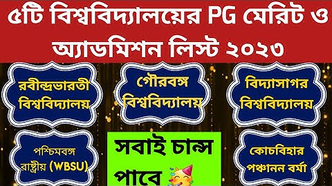 WB PG Admission 2023:Merit: Rabindra Bharati University:WBSU: Vidyasagar University: Gourbanga:CBPBU