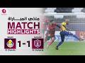 دوري نجوم بنك الدوحة الأسبوع الثاني والعشرون الغرافة 1 1 الشحانية 
