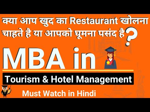 MBA In Tourism And Hotel Management | Admission U0026 Eligibility | Courses | Fees | Placement In Hindi