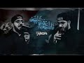 فاطمة تنشر علينه | سيد سلام الحسيني [ الليالي الفاطمية 1445 هجري ]
