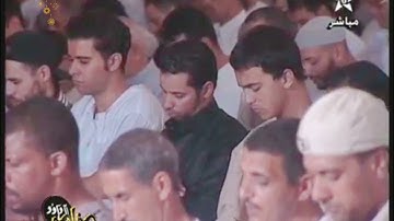 تصوير قرآني ممتع وحلاوة الصوت من أواخر سورة الزخرف لفضيلة الشيخ عمر القزابري - تراويح 1431/2010
