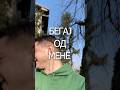 ЗА МАЛКУ ЌЕ МЕ ФАТЕШЕ!! #help