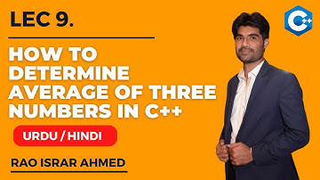 How to determine average of three numbers in C++ Urdu | Hindi