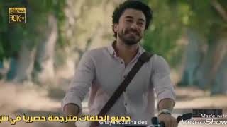 علي و ايلول _Beni Azadet_